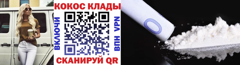 Как найти наркотики Ладушкин Галлюциногенные грибы МЕФ Кокаин Alpha-PVP ГАШИШ Конопля