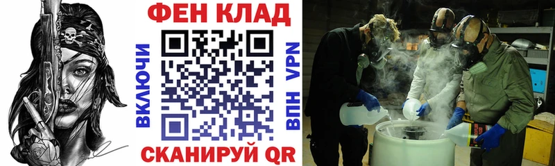 магазин продажи   Ладушкин  Амфетамин 98% 