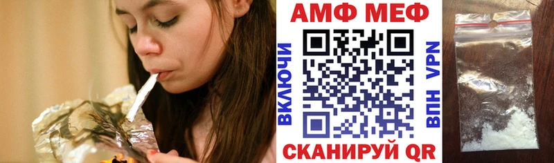 АМФ 97% Ладушкин