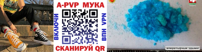 hydra зеркало  магазин продажи наркотиков  Ладушкин  Альфа ПВП крисы CK 