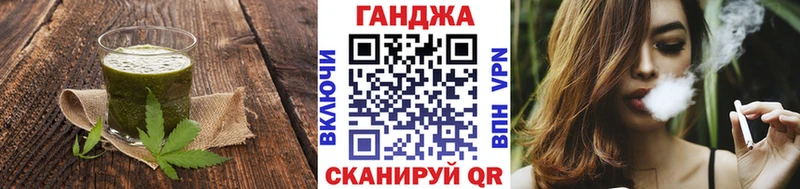 купить   Ладушкин  Cannafood конопля 