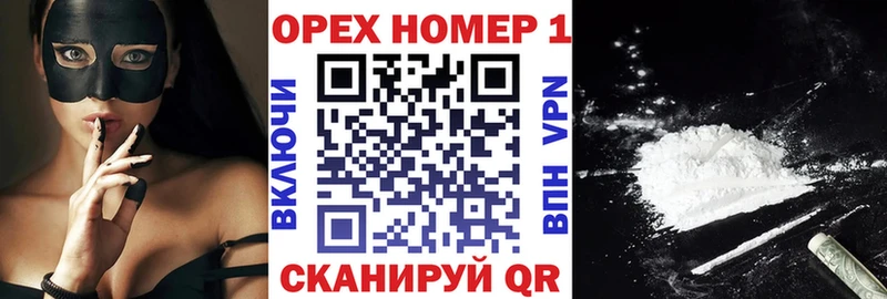 Кокаин FishScale Ладушкин