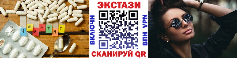 Ecstasy ешки  Ладушкин 