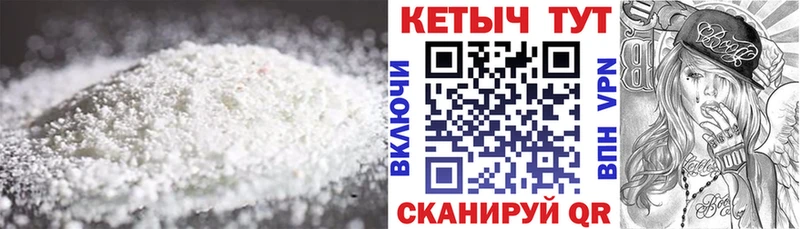 где можно купить Ладушкин КЕТАМИН ketamine
