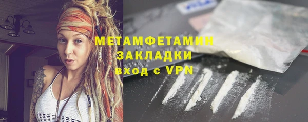 метамфетамин Балабаново