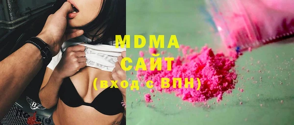 COCAINE Балахна