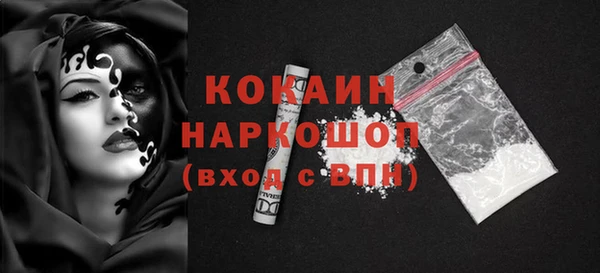COCAINE Покачи