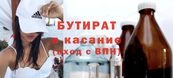 метамфетамин Балабаново