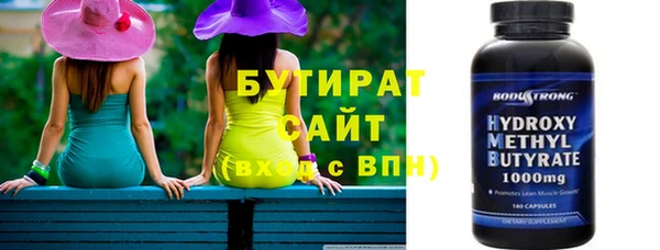 COCAINE Балахна