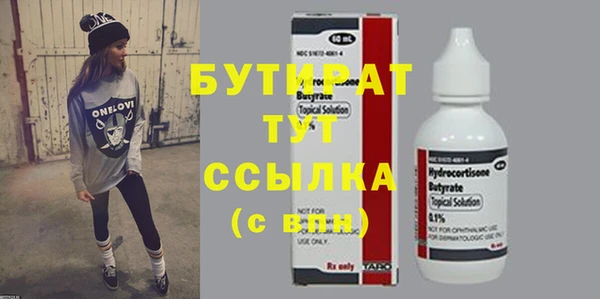COCAINE Балахна