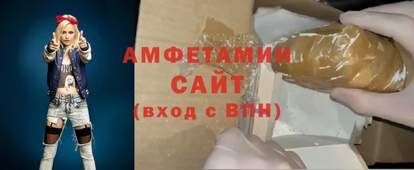 COCAINE Балахна