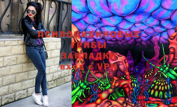 метамфетамин Балабаново