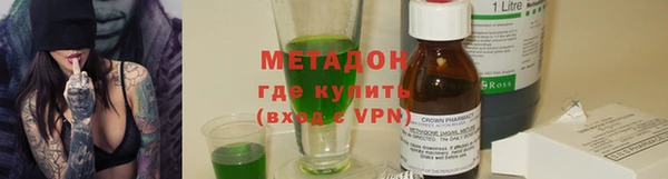 метамфетамин Балабаново