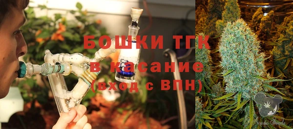 метамфетамин Балабаново