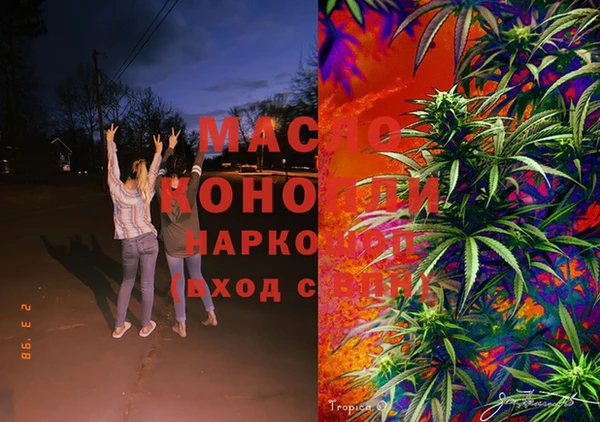 экстази Покров