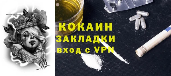 метамфетамин Балабаново