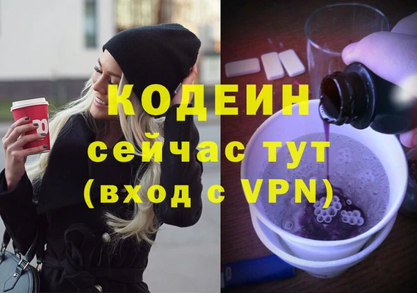 метамфетамин Балабаново