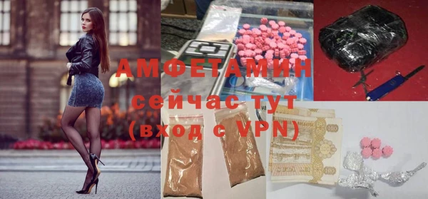 метамфетамин Балабаново