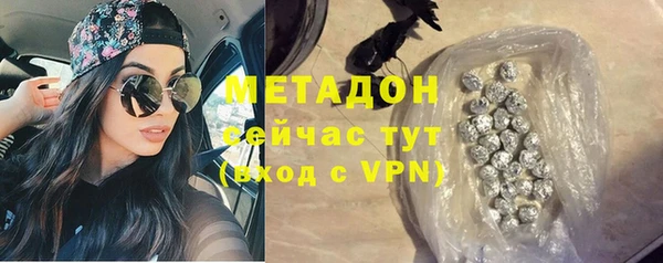 COCAINE Балахна