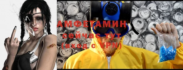 метамфетамин Балабаново
