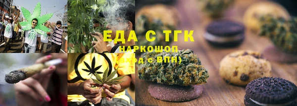 амфетамин Белокуриха