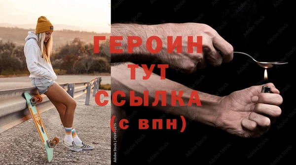 метамфетамин Балабаново