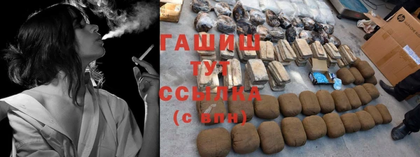 COCAINE Балахна