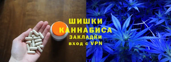 метамфетамин Балабаново
