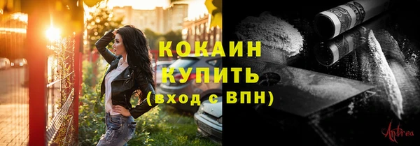 метамфетамин Балабаново