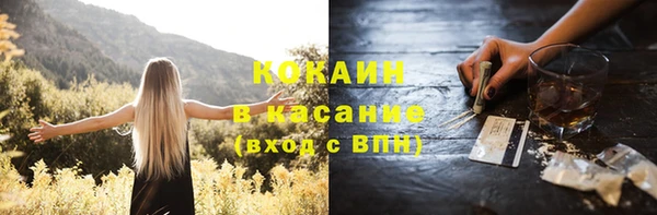 COCAINE Балахна