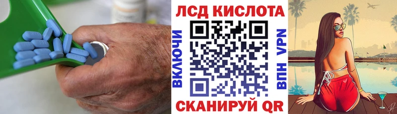 Лсд 25 экстази ecstasy  Ладушкин 