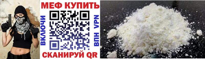 МЕФ mephedrone OMG зеркало Ладушкин