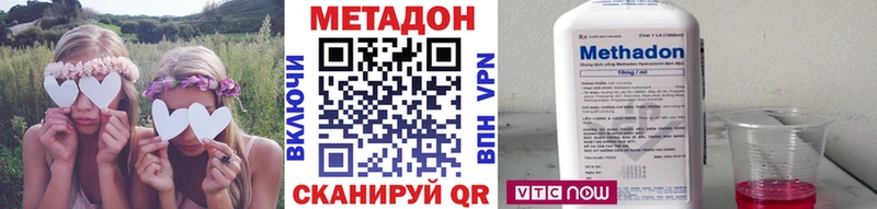 купить  сайты  Ладушкин  МЕТАДОН methadone 