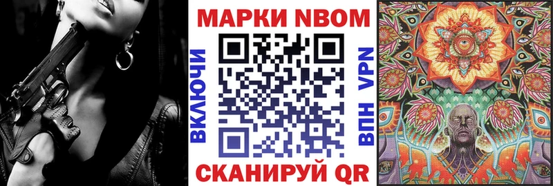 купить закладку  Ладушкин  mega ССЫЛКА  Марки 25I-NBOMe 1,8мг 