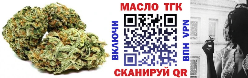 KRAKEN как зайти  Ладушкин  Дистиллят ТГК вейп с тгк 