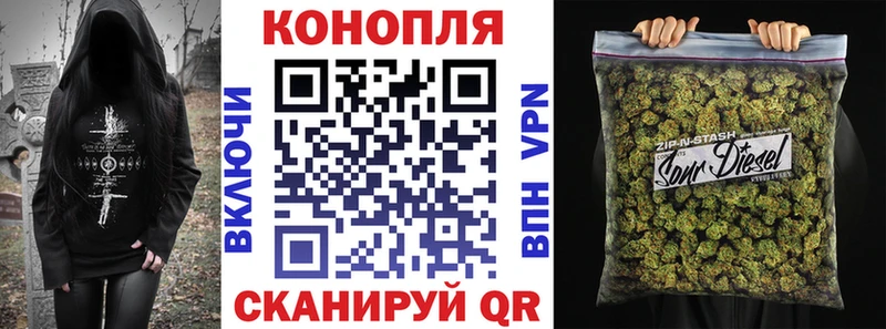 Шишки марихуана Ganja  сколько стоит  Ладушкин 